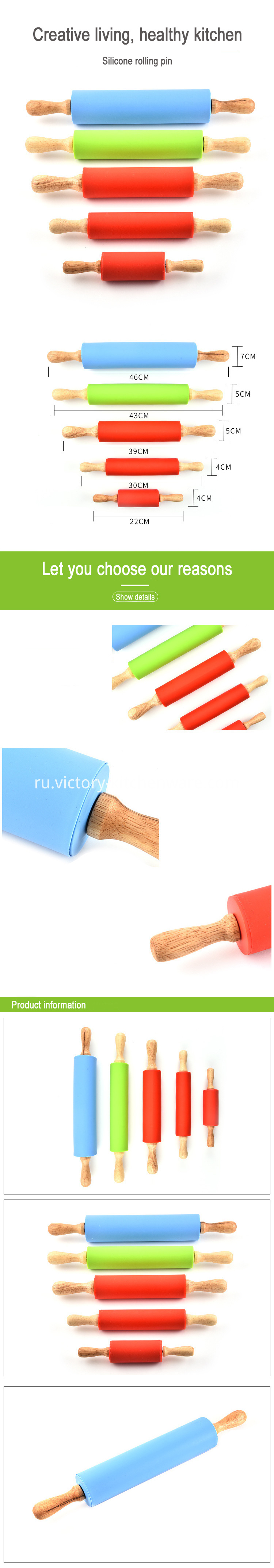 Деревянная скалка Wooden Rolling Pin